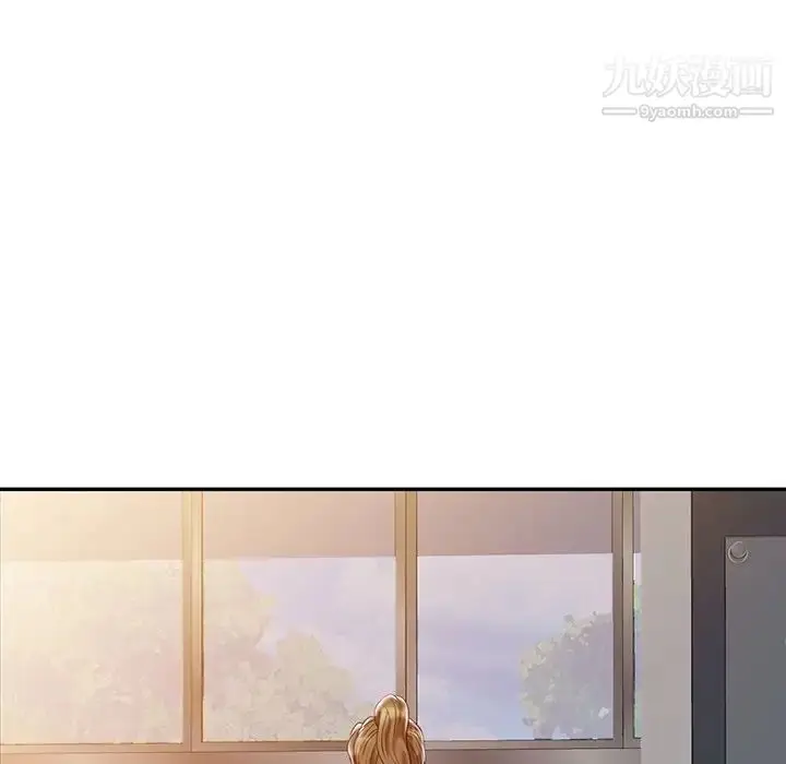 漫画《调阴妙手》第3话第31张图