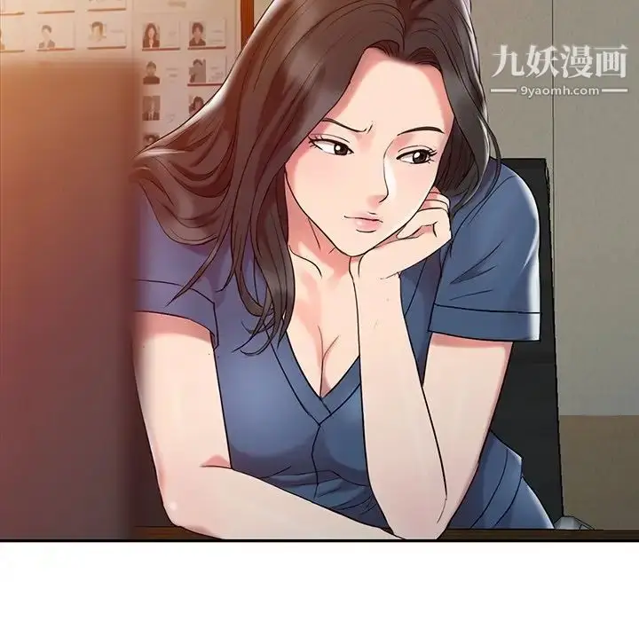 漫画《调阴妙手》第3话第34张图