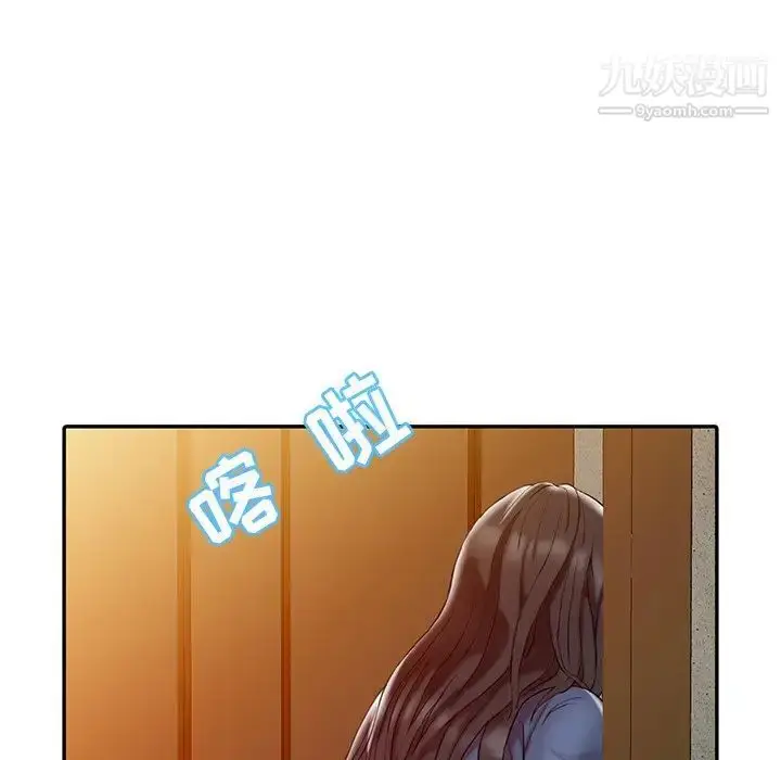 漫画《调阴妙手》第3话第35张图