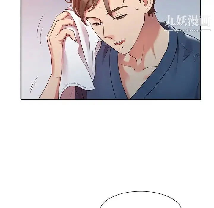 漫画《调阴妙手》第3话第39张图