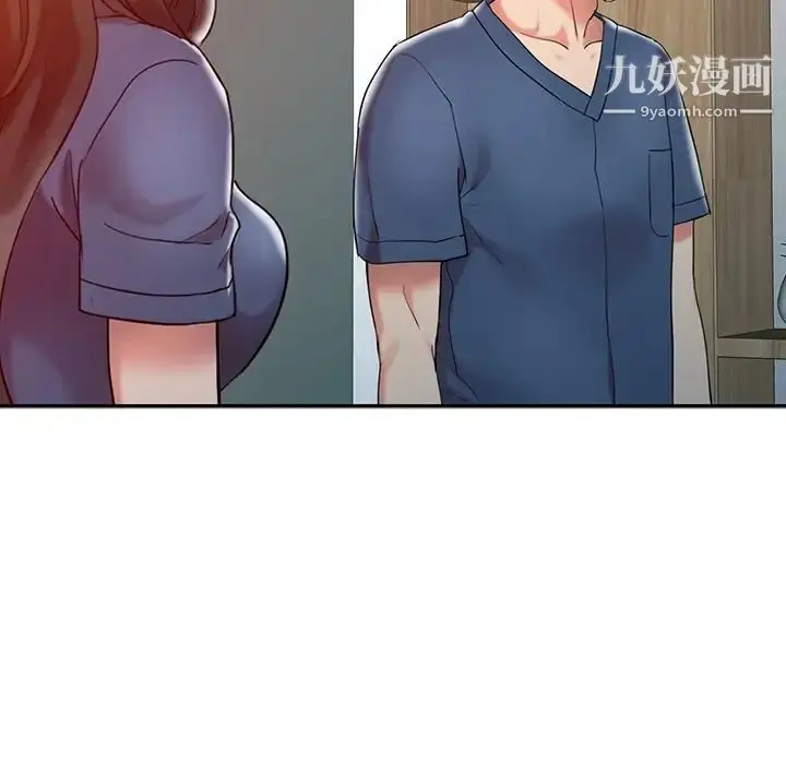 漫画《调阴妙手》第3话第59张图