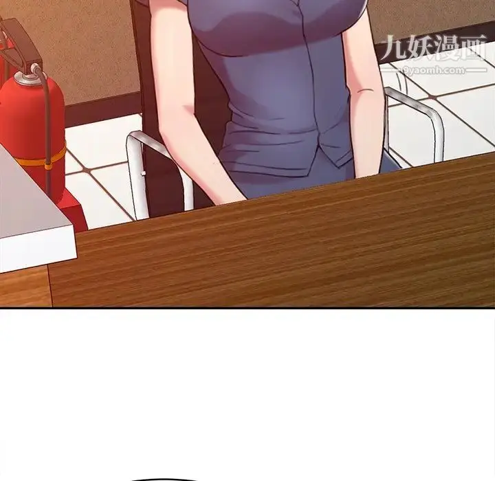 漫画《调阴妙手》第3话第6张图