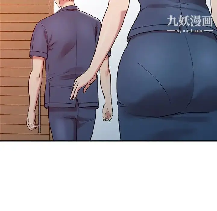 漫画《调阴妙手》第3话第61张图