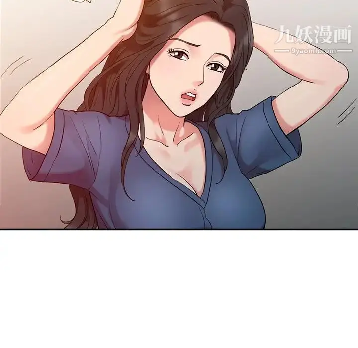 漫画《调阴妙手》第3话第64张图