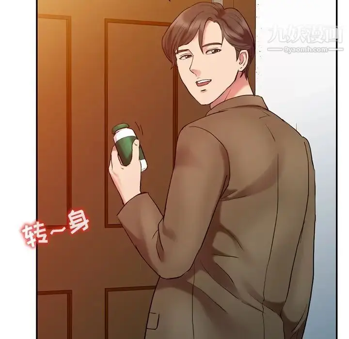 漫画《调阴妙手》第3话第67张图