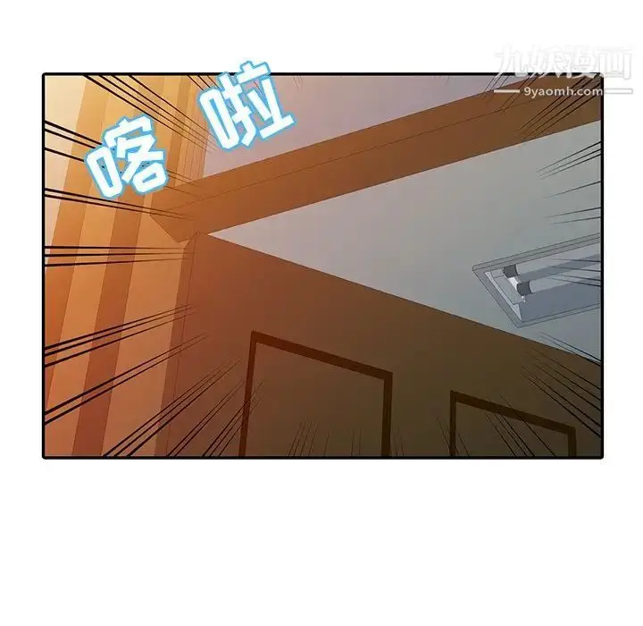 漫画《调阴妙手》第3话第70张图