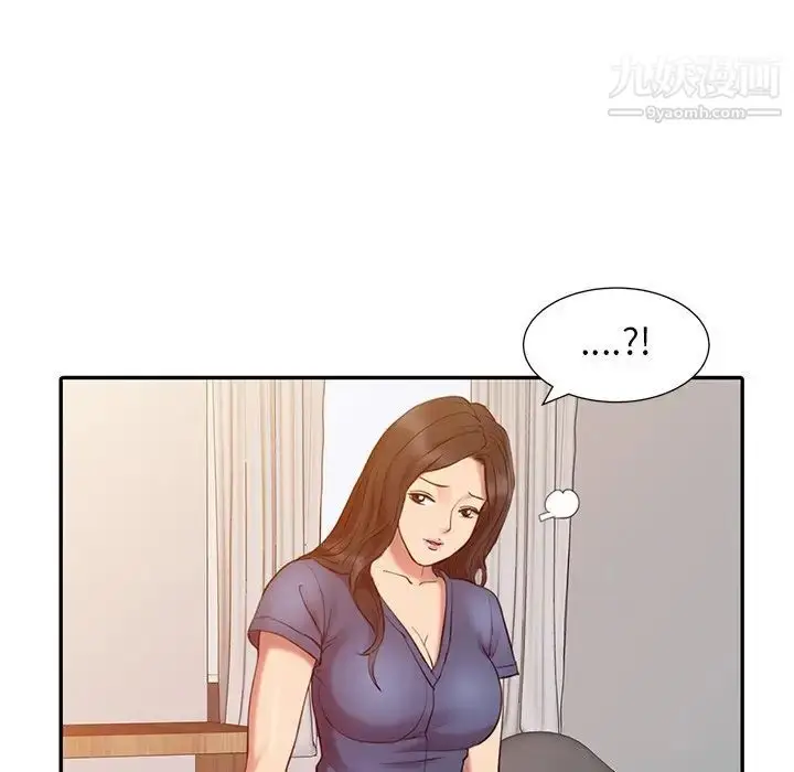 漫画《调阴妙手》第3话第71张图