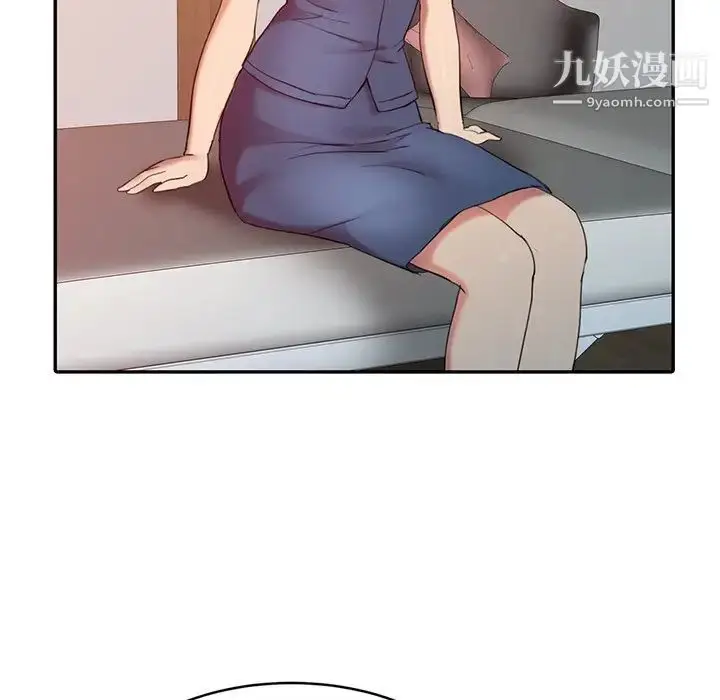 漫画《调阴妙手》第3话第72张图