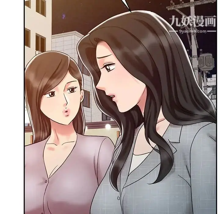 漫画《调阴妙手》第14话第101张图