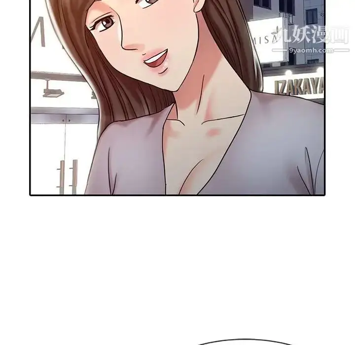 漫画《调阴妙手》第14话第103张图