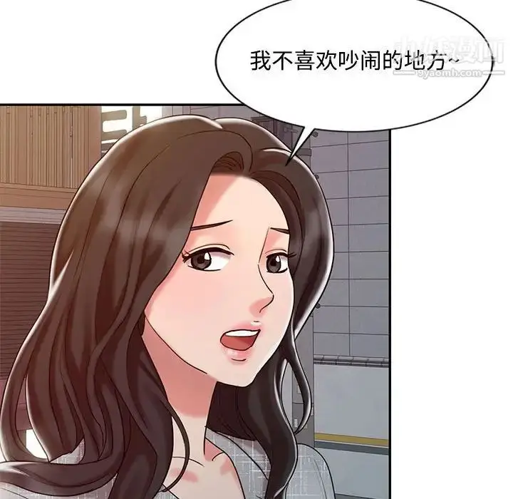 漫画《调阴妙手》第14话第104张图