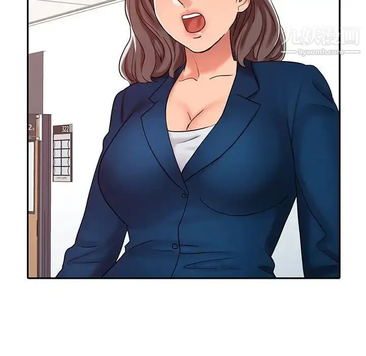 漫画《调阴妙手》第14话第20张图