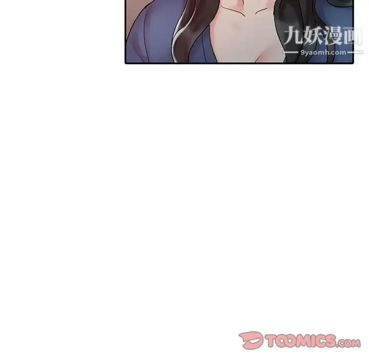 漫画《调阴妙手》第14话第22张图