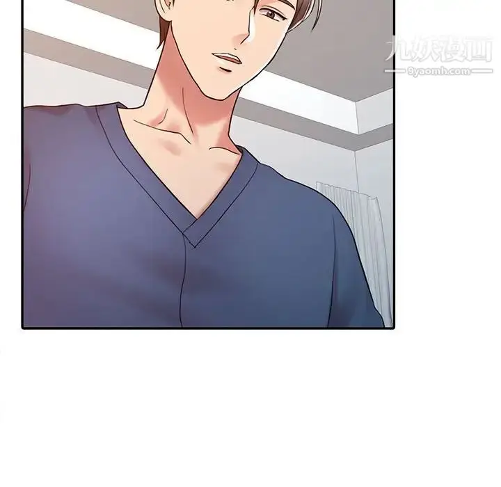 漫画《调阴妙手》第14话第28张图