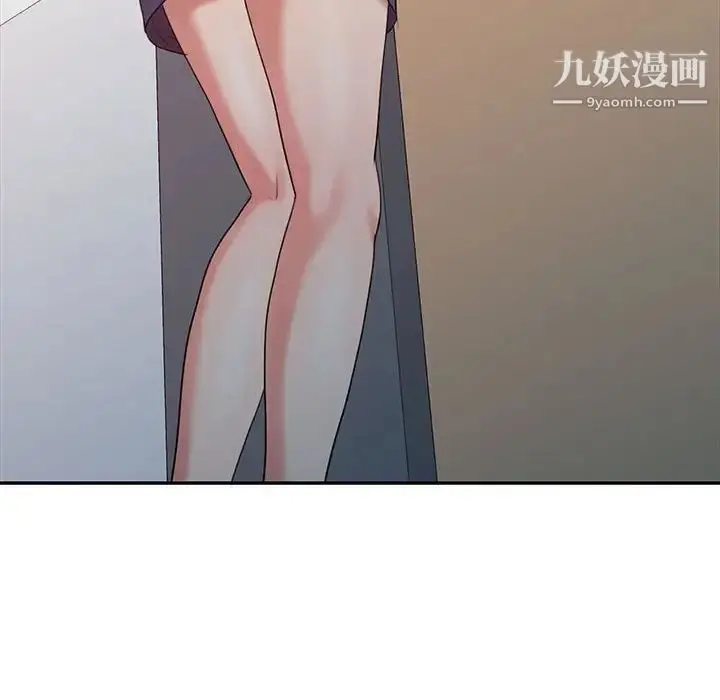 漫画《调阴妙手》第14话第39张图