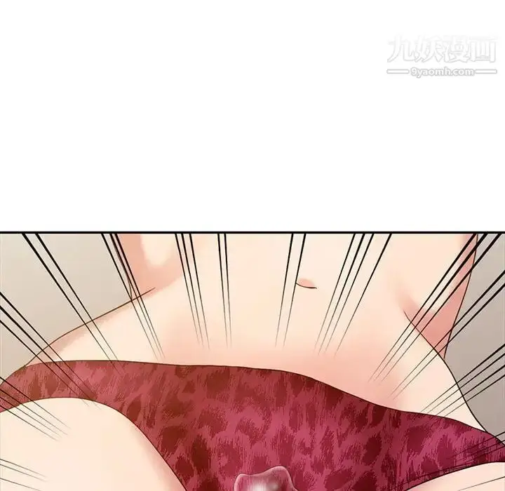 漫画《调阴妙手》第14话第40张图