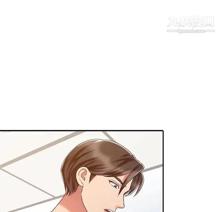 漫画《调阴妙手》第14话第52张图