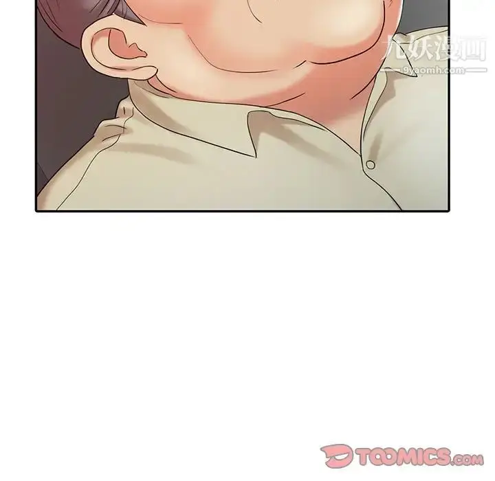 漫画《调阴妙手》第14话第6张图