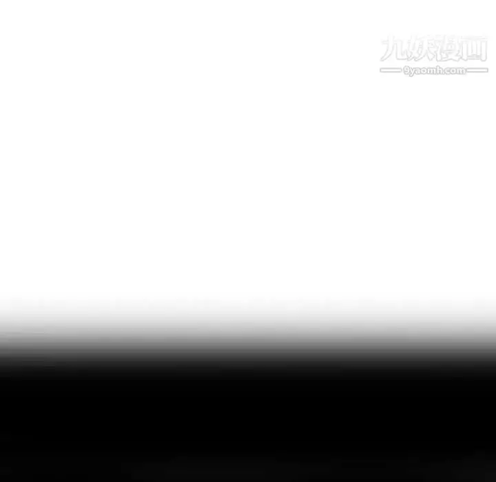 漫画《调阴妙手》第14话第61张图