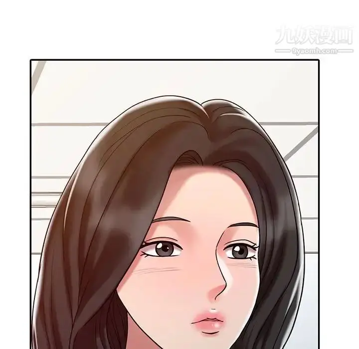 漫画《调阴妙手》第14话第9张图