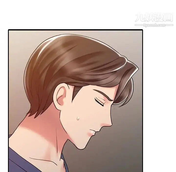 漫画《调阴妙手》第14话第96张图