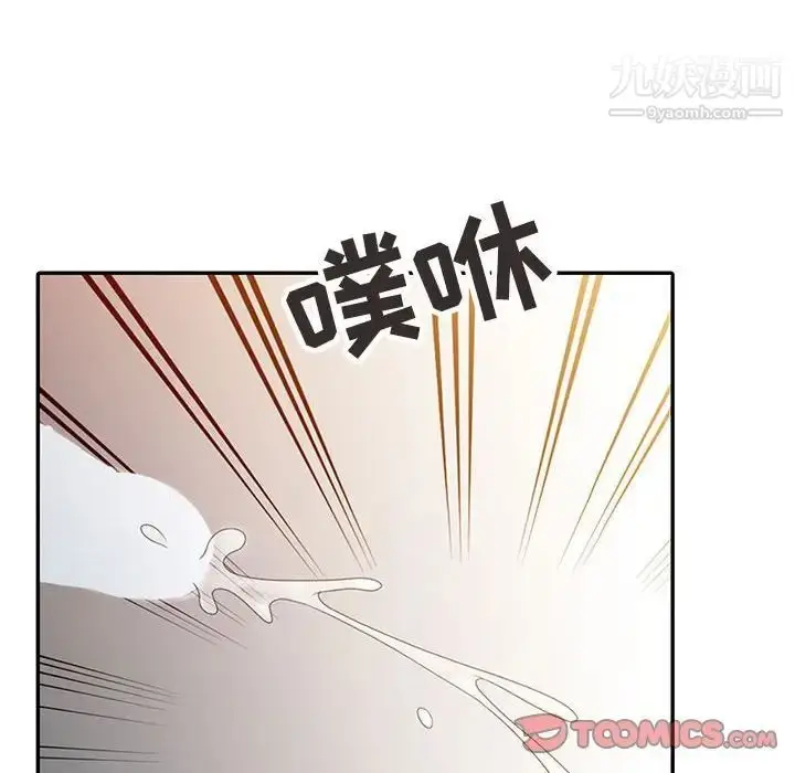 漫画《调阴妙手》第8话第10张图