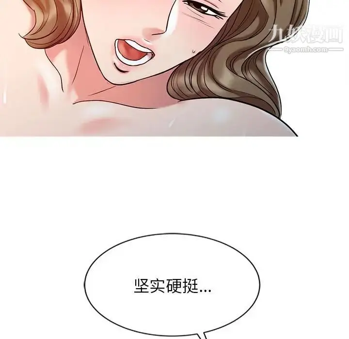 漫画《调阴妙手》第8话第104张图