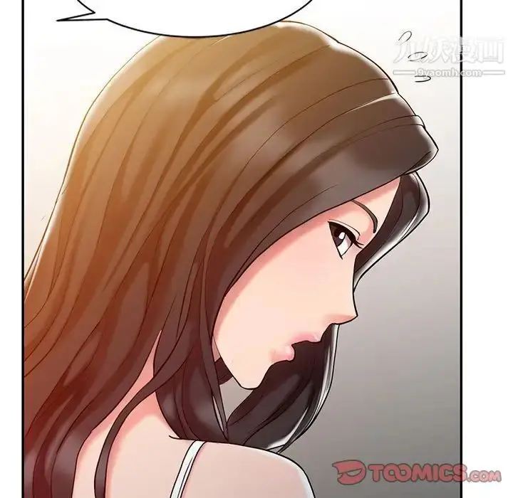 漫画《调阴妙手》第8话第30张图