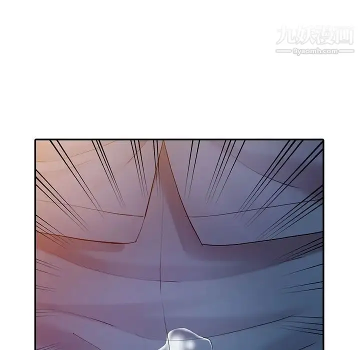 漫画《调阴妙手》第8话第43张图