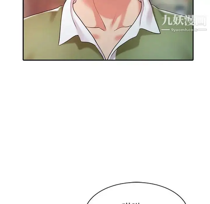 漫画《调阴妙手》第8话第65张图