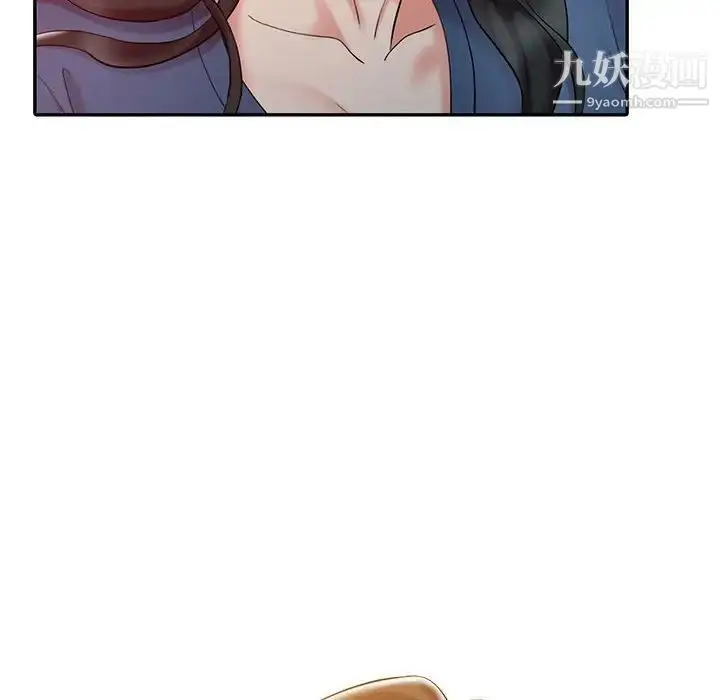 漫画《调阴妙手》第8话第67张图
