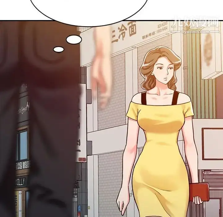 漫画《调阴妙手》第8话第80张图
