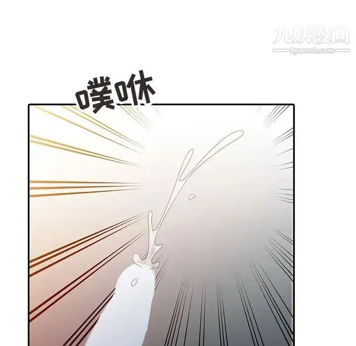 漫画《调阴妙手》第8话第99张图