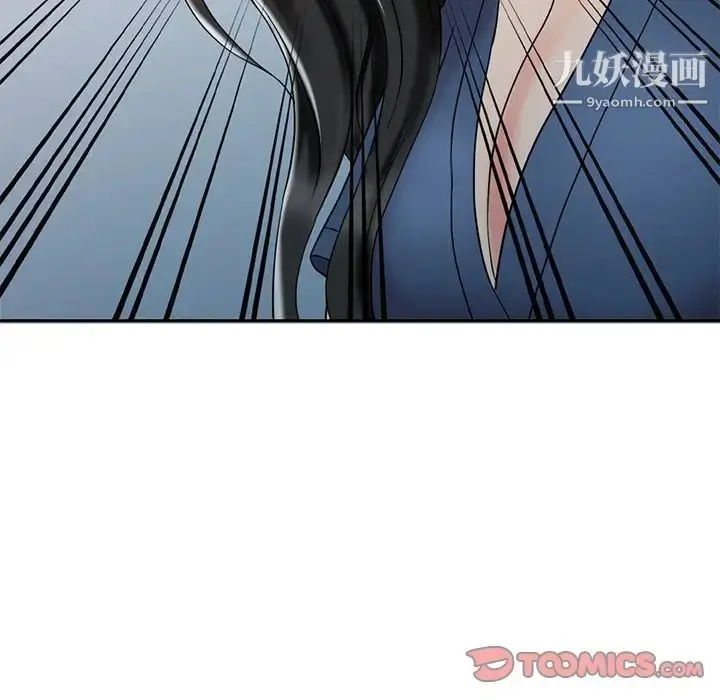 漫画《调阴妙手》第24话第102张图