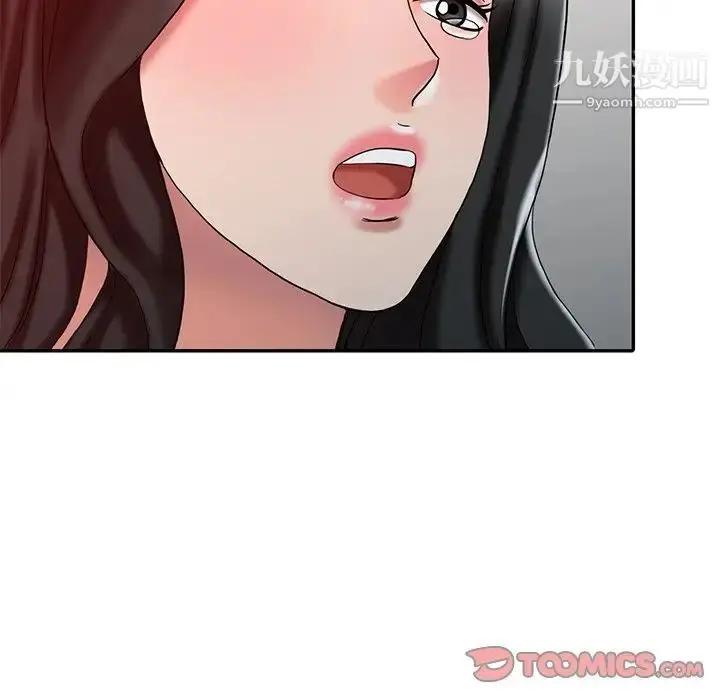 漫画《调阴妙手》第24话第106张图