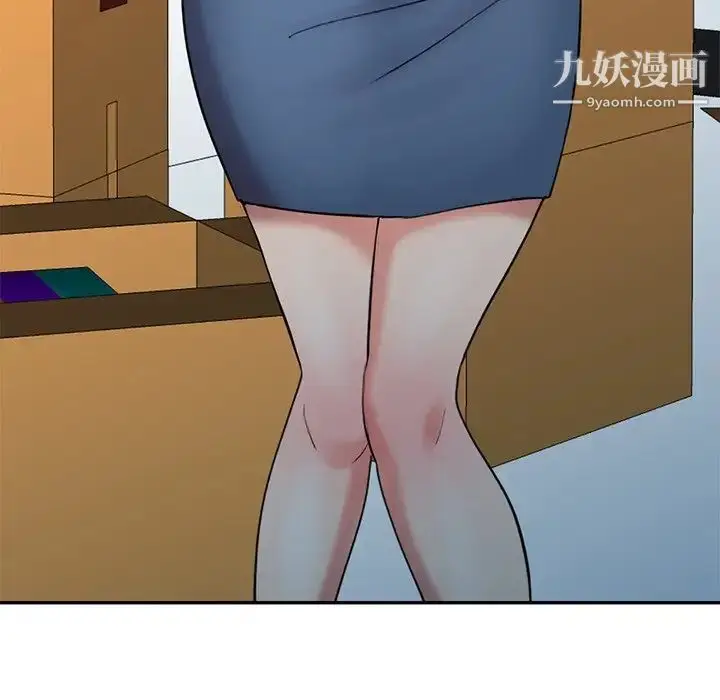 漫画《调阴妙手》第24话第115张图