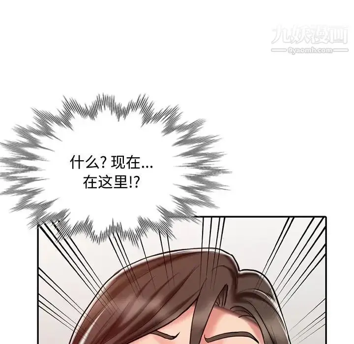 漫画《调阴妙手》第24话第116张图
