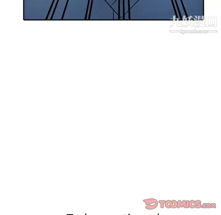 漫画《调阴妙手》第24话第118张图