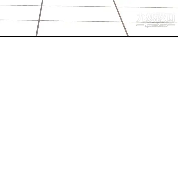 漫画《调阴妙手》第24话第12张图