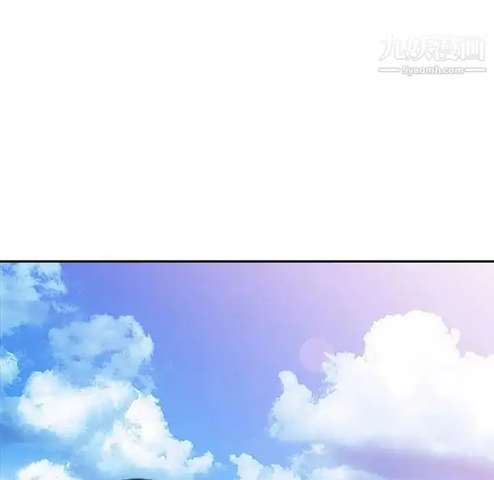 漫画《调阴妙手》第24话第15张图