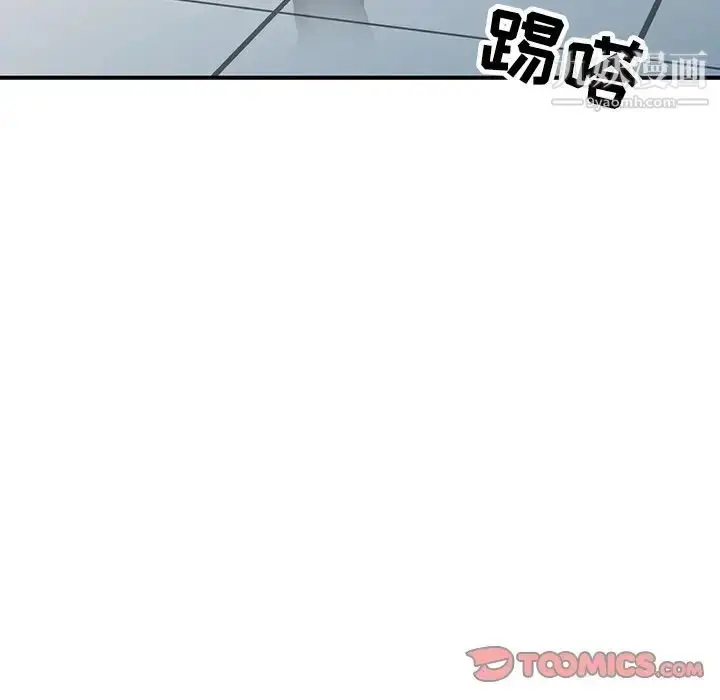 漫画《调阴妙手》第24话第22张图
