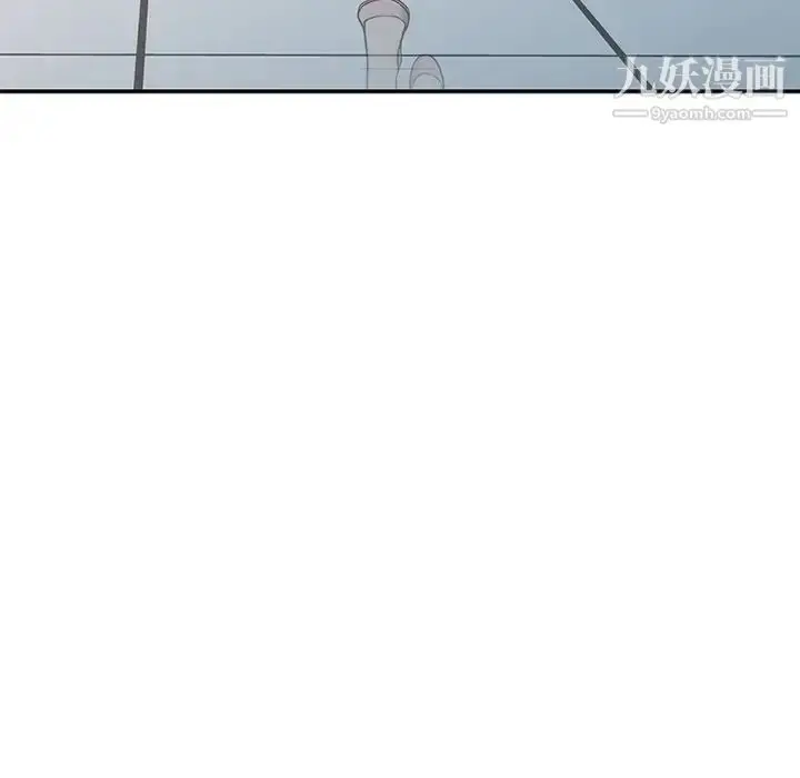 漫画《调阴妙手》第24话第32张图