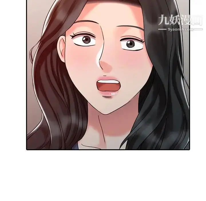漫画《调阴妙手》第24话第49张图