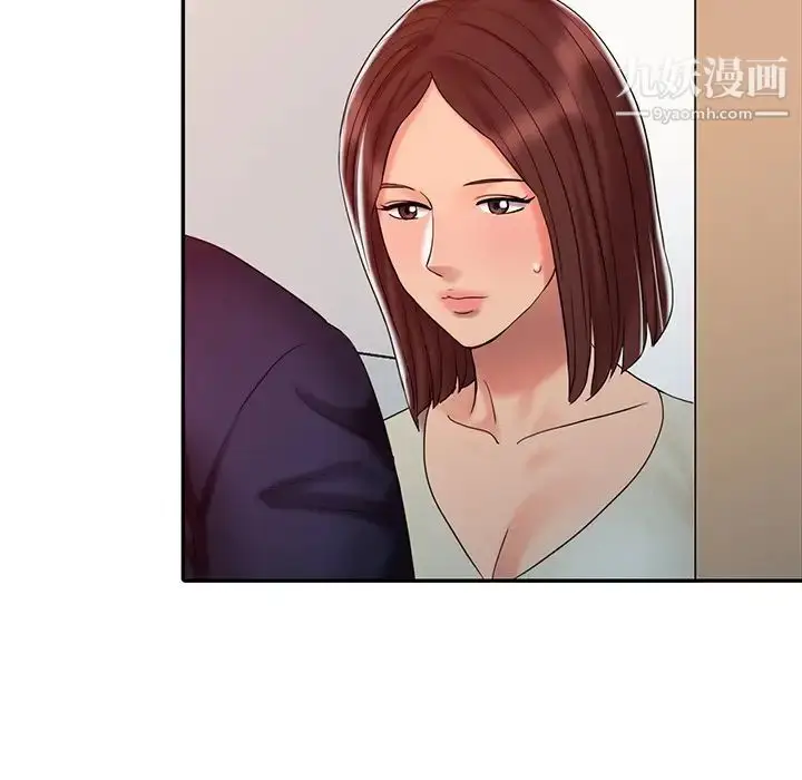 漫画《调阴妙手》第24话第53张图