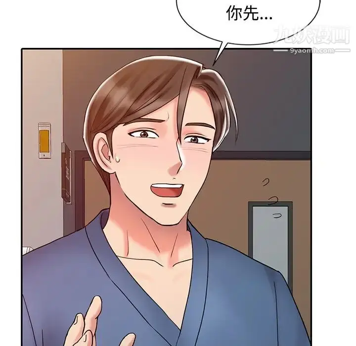 漫画《调阴妙手》第24话第67张图