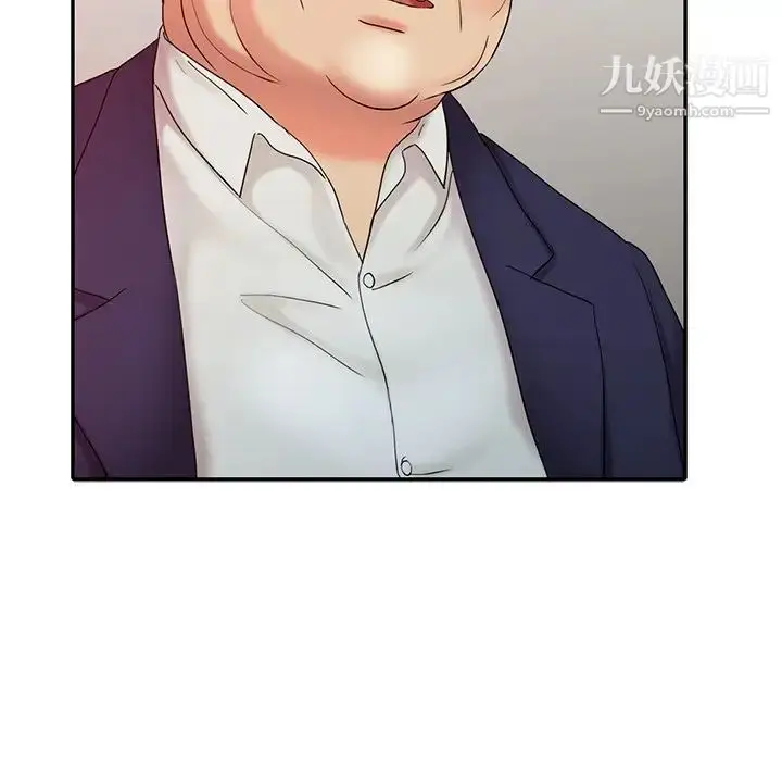 漫画《调阴妙手》第24话第92张图
