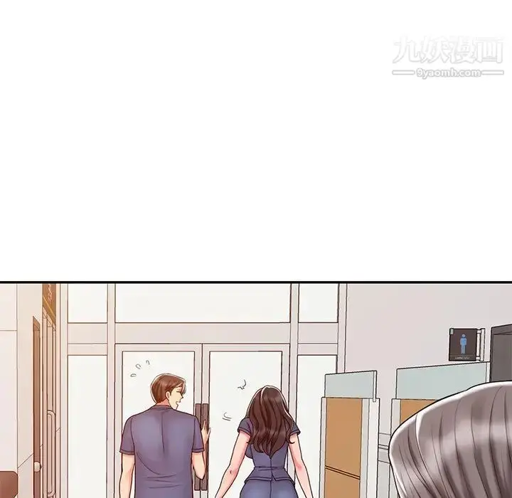 漫画《调阴妙手》第24话第93张图