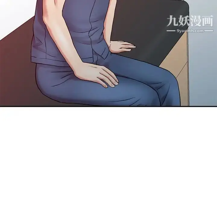 漫画《调阴妙手》第20话第109张图