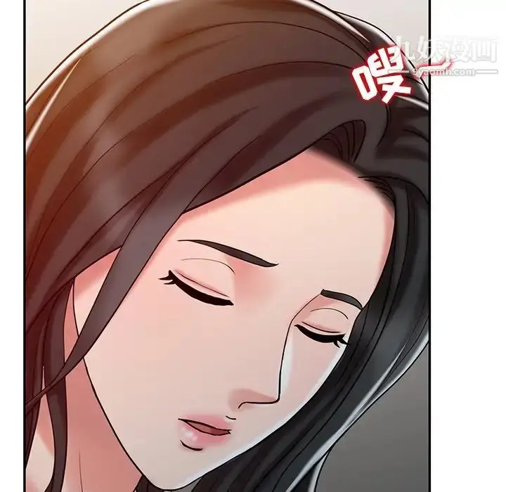 漫画《调阴妙手》第20话第39张图