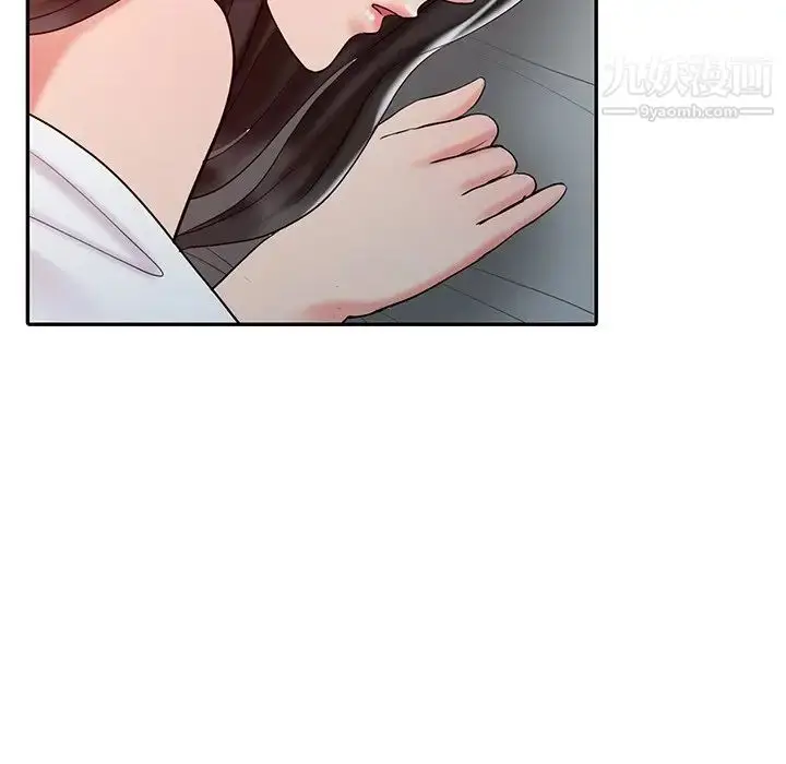 漫画《调阴妙手》第20话第43张图